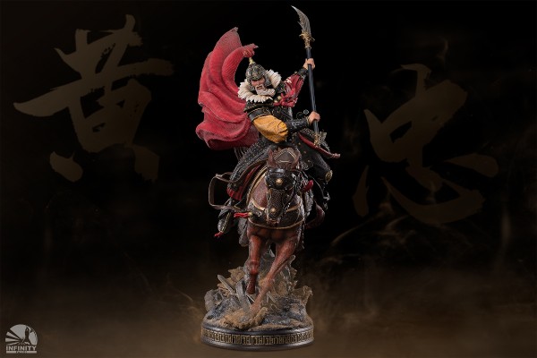 三国群雄系列 黄忠