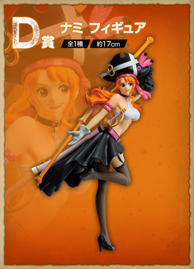 一番赏 航海王 FILM RED D奖  娜美