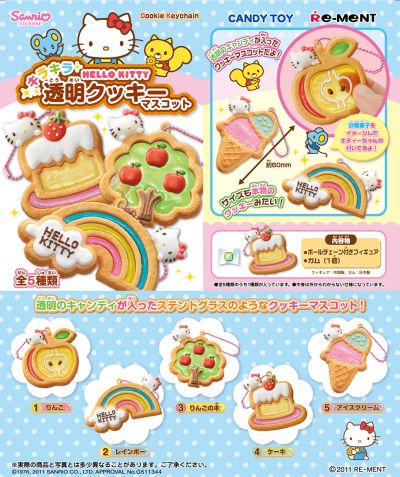 三丽鸥 凯蒂猫 闪闪发光的透明曲奇挂件