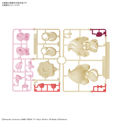 宝可梦拼装模型收藏 快快拼！！ 12 霜奶仙