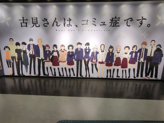 粘土人#1853 古见同学有交流障碍症  古见硝子