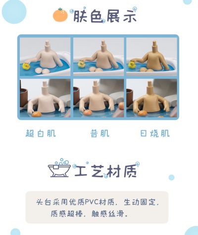 PICCODO ACTION DOLL 头台 温泉