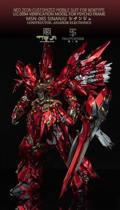 MG 	机动战士高达UC  MSN-06S 新安州 Anime ver.