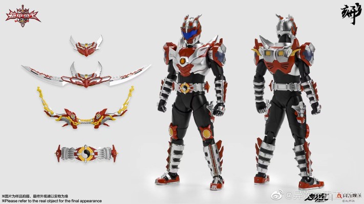 铠甲勇士形刻系列第六作   炎龙侠