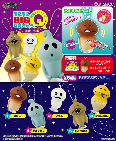 触摸侦探 滑子菇栽培 带吸盘挂件 呼噜呼噜BIG舔舐球 富尼富