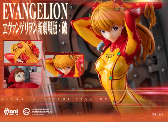 新世纪福音战士新剧场版：破 式波・明日香・兰格雷