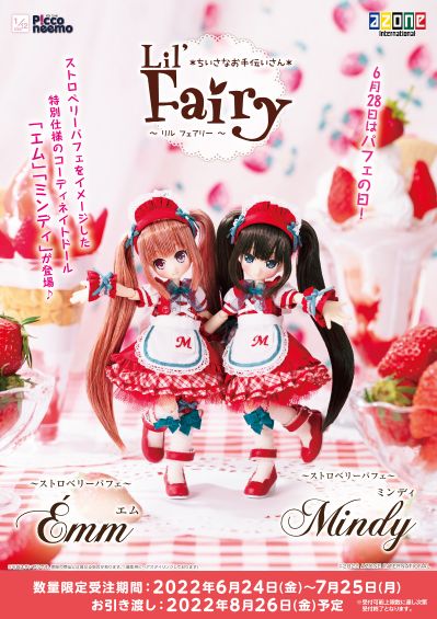 Lil' Fairy ～草莓芭菲～ / 明蒂