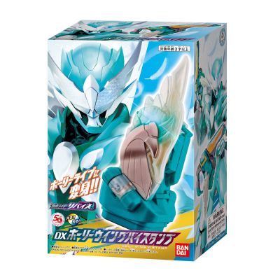 假面骑士利维斯系列 DX神圣之翼罪恶印章