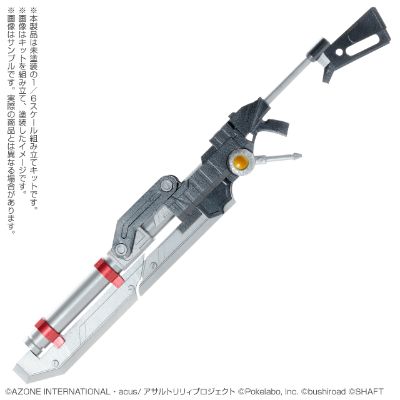 Azodeji/3D打印套件 No.008 突击莉莉 Last Bullet  CHARM 布里欧纳克