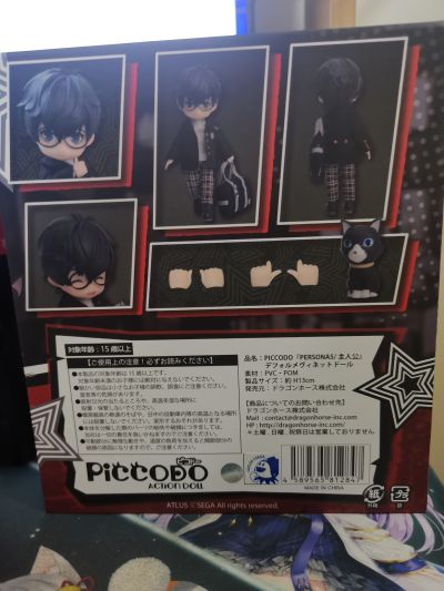 PICCODO 女神异闻录5 雨宫莲