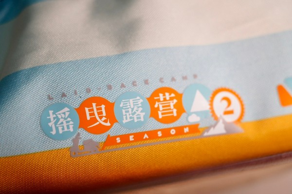 摇曳露营△系列扭蛋