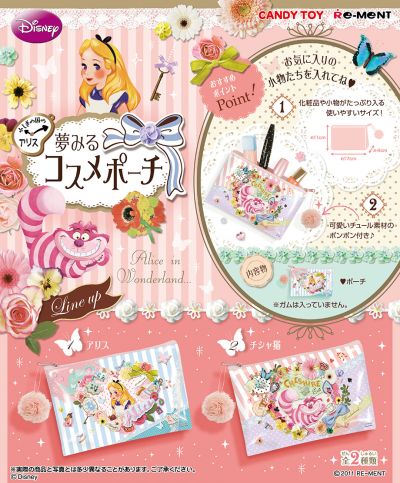 爱丽丝梦游仙境 梦想中的化妆包