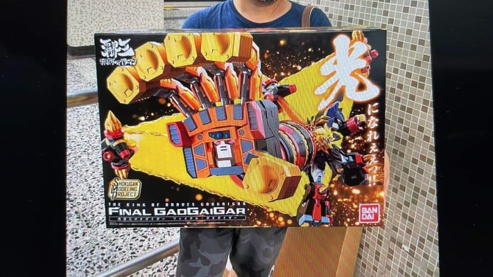 SMP [SHOKUGAN MODELING PROJECT]   勇者王我王凯牙系列   终极我王凯牙