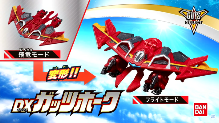 德凯奥特曼 DX胜利猎隼