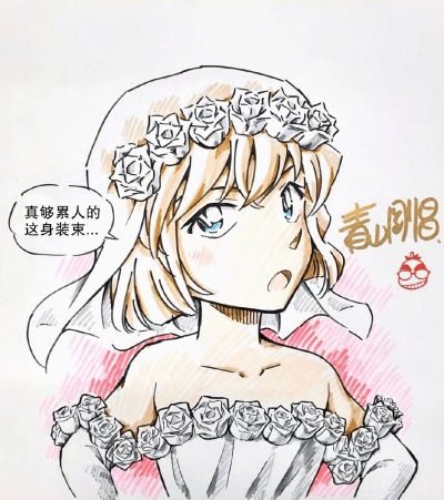 粘土人#1140 名侦探柯南 灰原哀