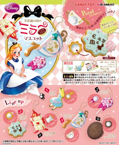 爱丽丝梦游仙境 奇境之镜挂件