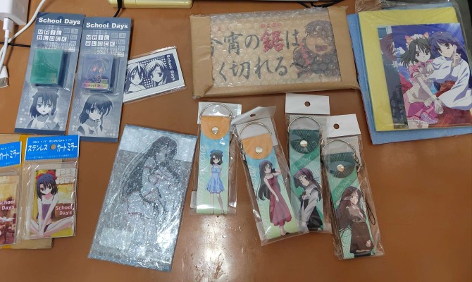 日在校园 HQ 桂言叶