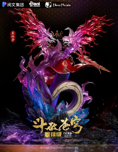 斗破苍穹 美杜莎