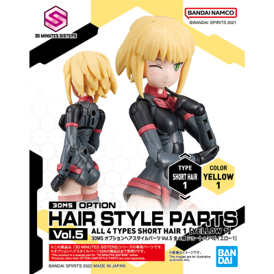 30MS 自定义发型配件5 全4种 短发1 [黄色1] ​​​​