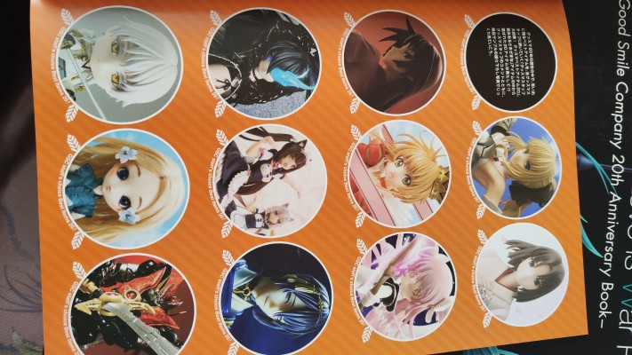 良笑20周年纪念书籍 ー初音未来 恋爱即是战争 精制版 ー