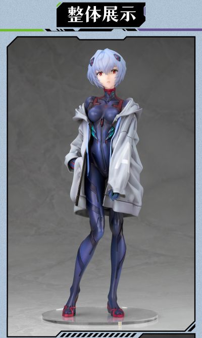 EVA GLOBAL 新世纪福音战士新剧场版 绫波零（暂称） Millennials插画版