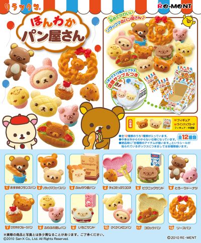 轻松熊 本若面包店