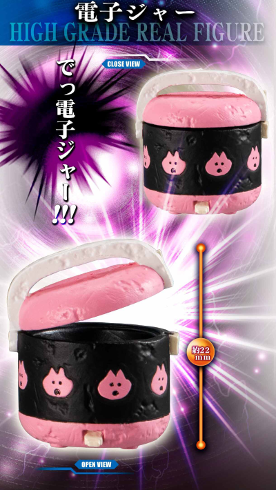 HG龙珠 比克大魔王一伙完全套装