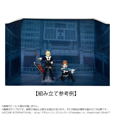 突击莉莉 Last Bullet  战斗场景套件 第一弹