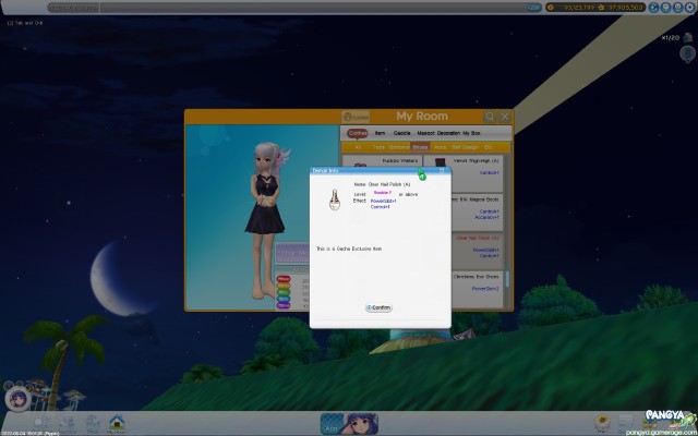 Pangya Transparent 魔法飞球 艾琳 宮沢模型配色（黑服）