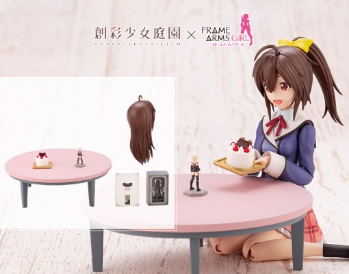 创彩少女庭园 放学后 轰雷生日套装