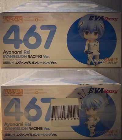 粘土人 #467 EVA 绫波丽 Eva Racing