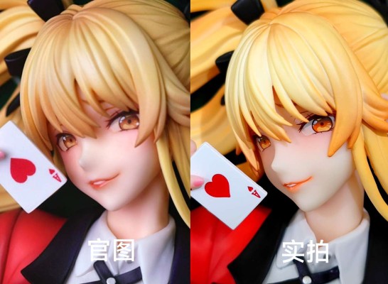 狂赌之渊×× 早乙女芽亚里