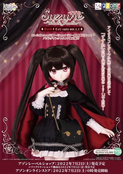 铃音 / ～奇迹少女～ 哥特×萝莉 猫咪 1.1版 (Iris Collect petitⅢ～Eternal Girl～展会纪念版)  (Azone商城贩售ver.)