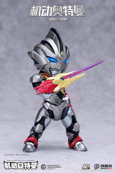 Action Q系列 机动奥特曼 假迪迦装甲