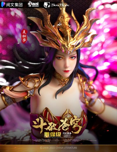 斗破苍穹 美杜莎