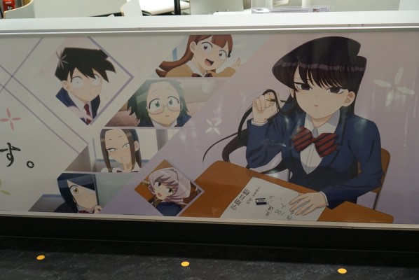 粘土人#1853 古见同学有交流障碍症  古见硝子