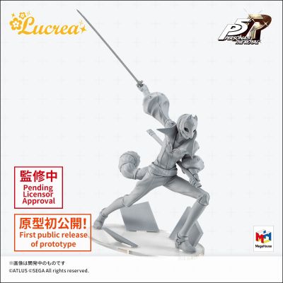 Lucrea 女神异闻录5 皇家版 狐狸 (喜多川祐介)