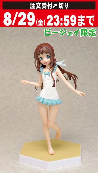 沙滩女王 来自风平浪静的明天  向井户爱花 泳装