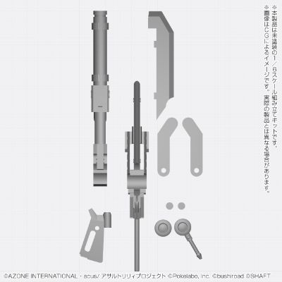 Azodeji/3D打印套件 No.008 突击莉莉 Last Bullet  CHARM 布里欧纳克