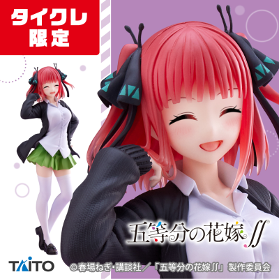 Coreful 五等分的新娘∬  中野二乃 ~校服~ 新装版 (TAITO限定)