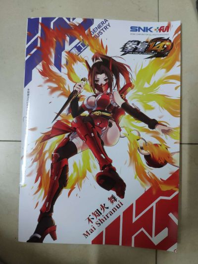 拳皇14 拼装机娘【不知火舞】