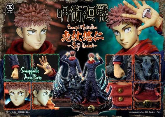 CMJUK-01 咒术回战 虎杖悠仁