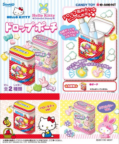 三丽鸥 凯蒂猫 彩色化妆包