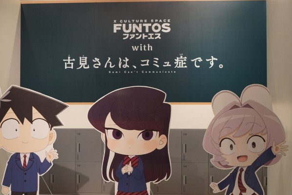 粘土人#1853 古见同学有交流障碍症  古见硝子