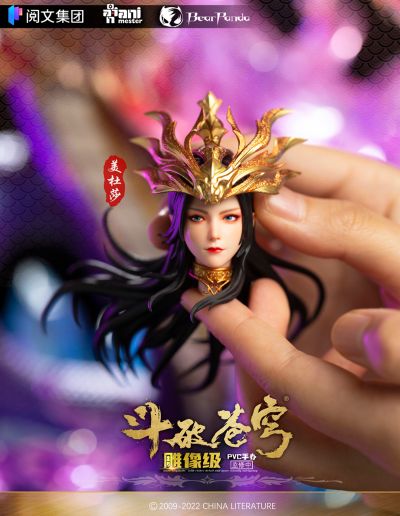 斗破苍穹 美杜莎