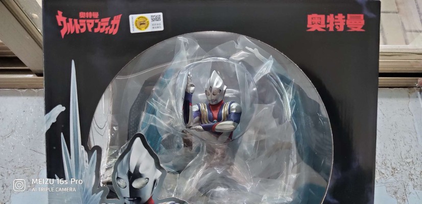 FiguartsZERO [超激战]  迪迦奥特曼 迪迦奥特曼 复合型