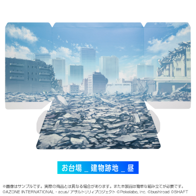 突击莉莉 Last Bullet  战斗场景套件 第一弹