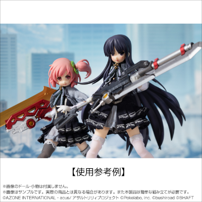 突击莉莉 Last Bullet  战斗场景套件 第一弹