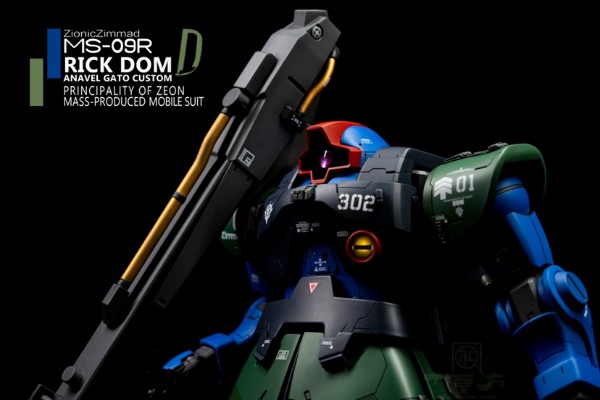 MG 1/100 机动战士高达  MS-09 多姆