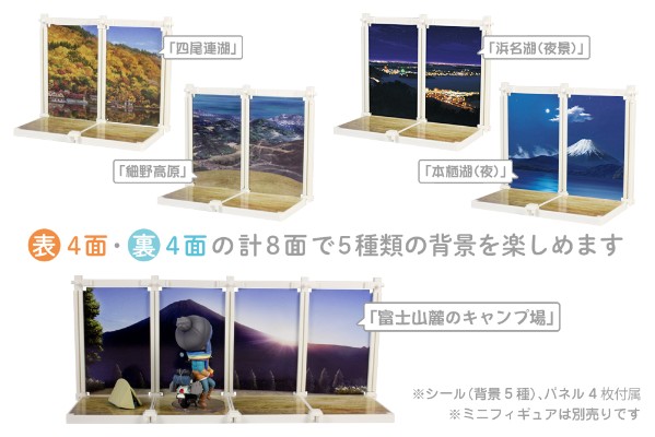 摇曳露营 第2季 迷你场景套装